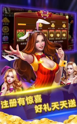 欢乐摇钱树棋牌手机平台