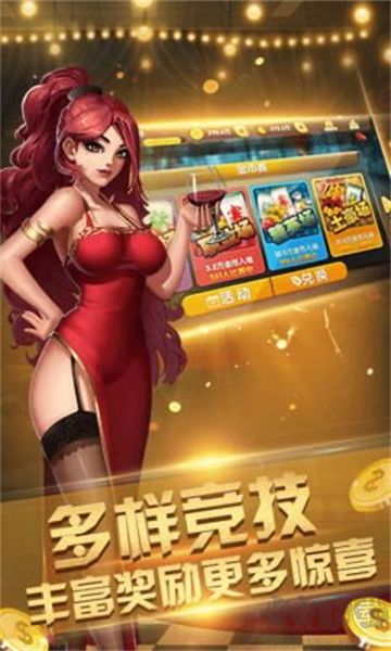 58棋牌