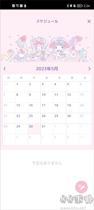 mymelody中文版