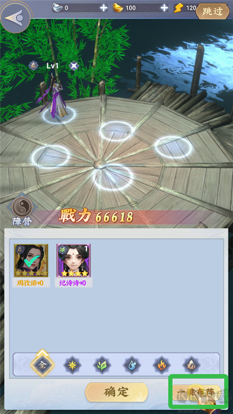 坠星大陆