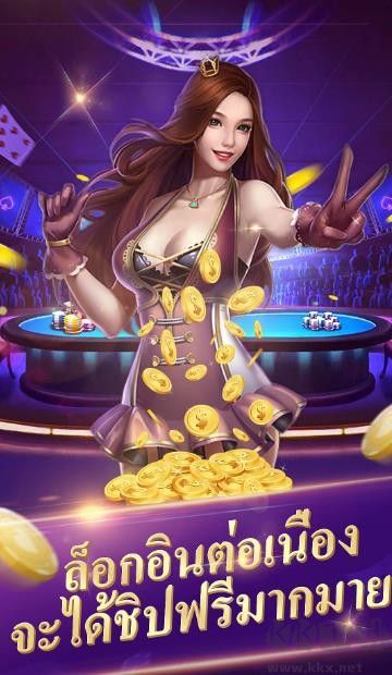 旺运棋牌