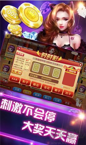 久游棋牌