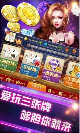 久游棋牌