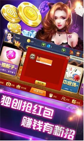 久游棋牌