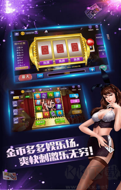 乐成棋牌
