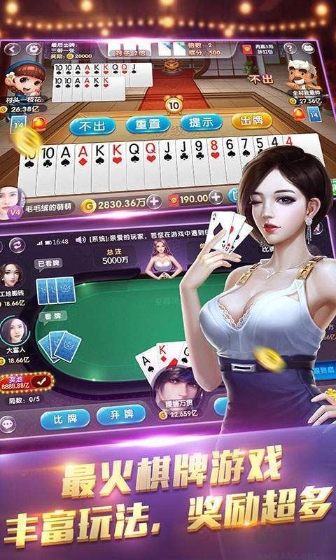久久棋牌