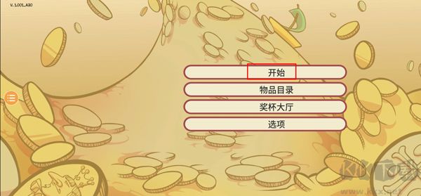 当铺人生2手机版
