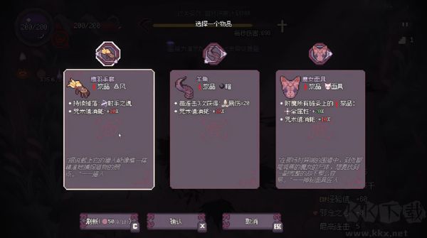 咒印链接
