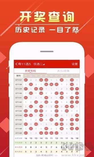 唯彩会彩票
