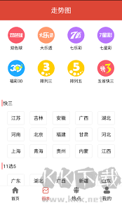 旺彩彩票