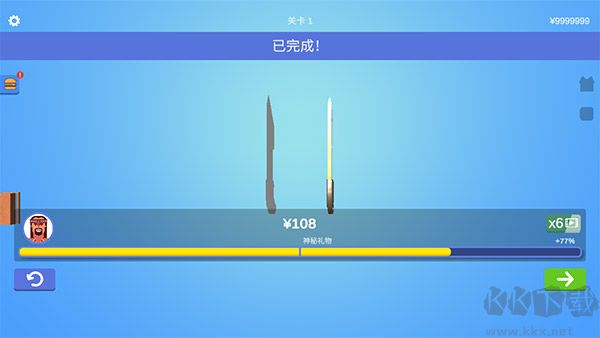 宝剑大师