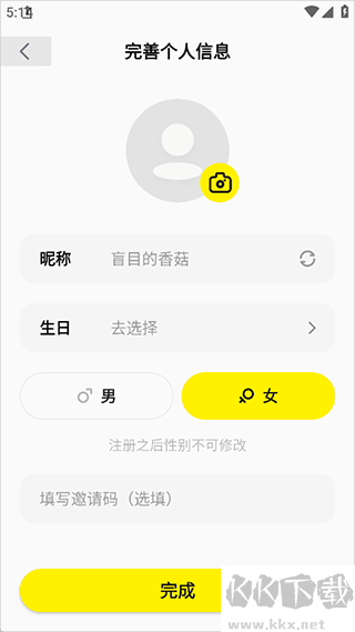 纯悦免费版