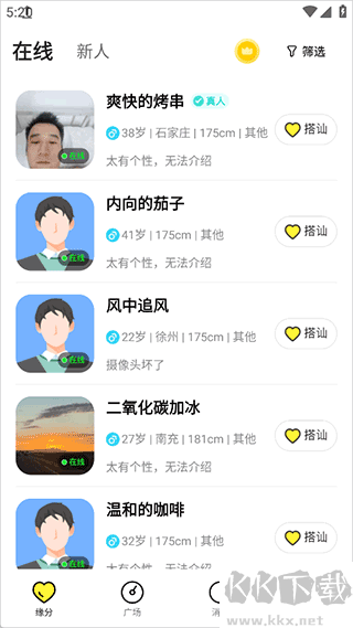 纯悦免费版