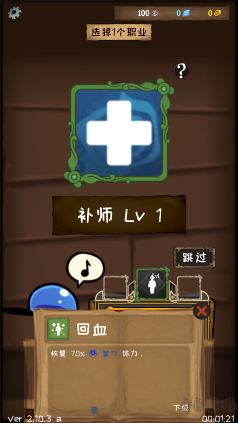 使命法则永恒地牢免广告版