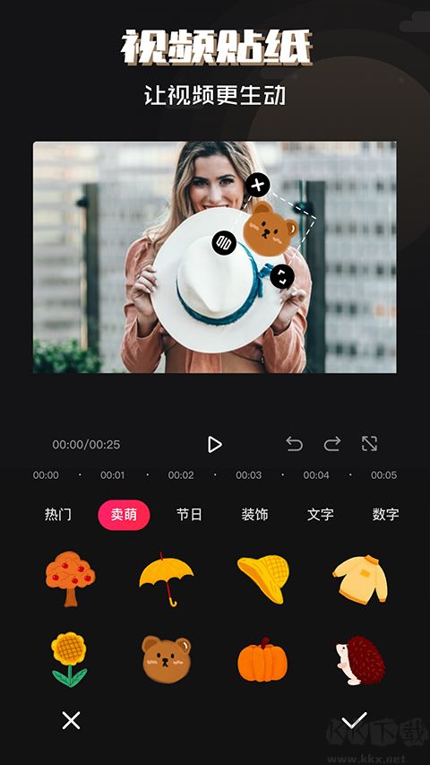 必美相机手机版