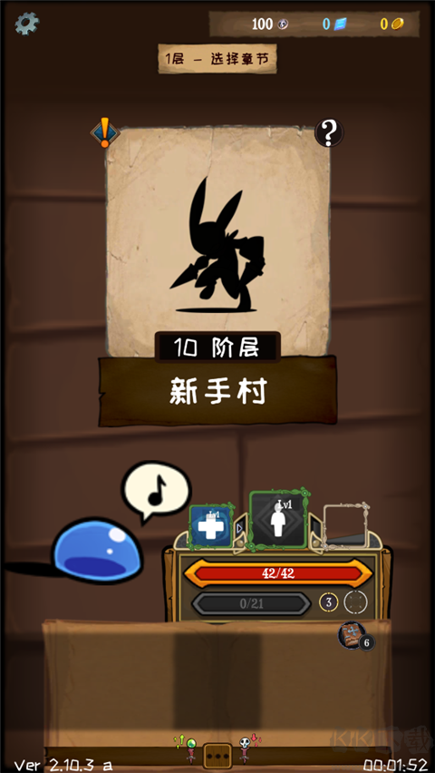 使命法则永恒地牢免广告版
