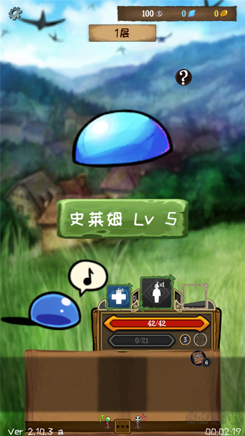 使命法则永恒地牢免广告版