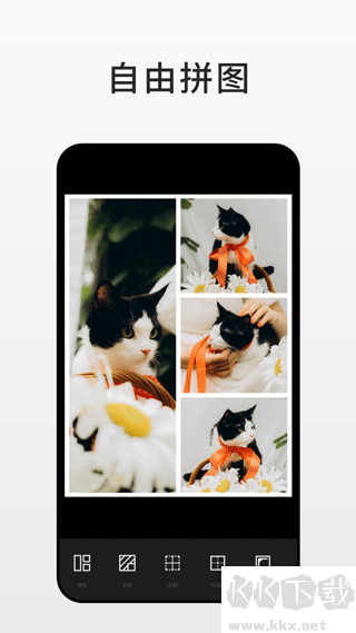 Fotor图片编辑器