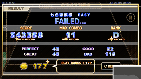 ChainBeeT音游