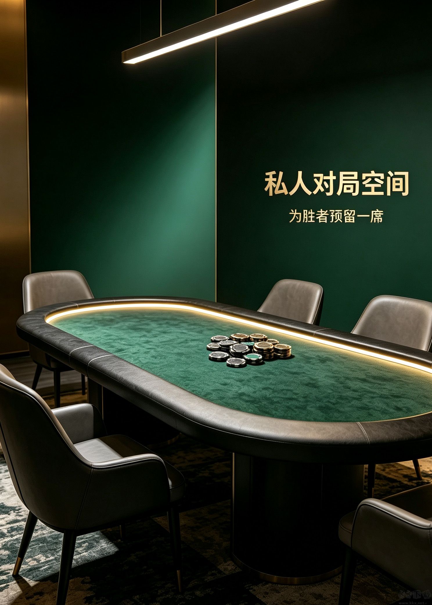 一盛棋牌