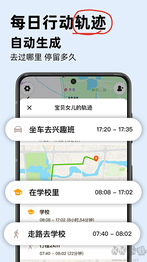 密度空间免费版