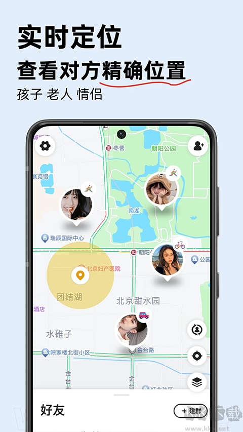 密度空间免费版