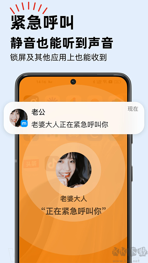 密度空间免费版