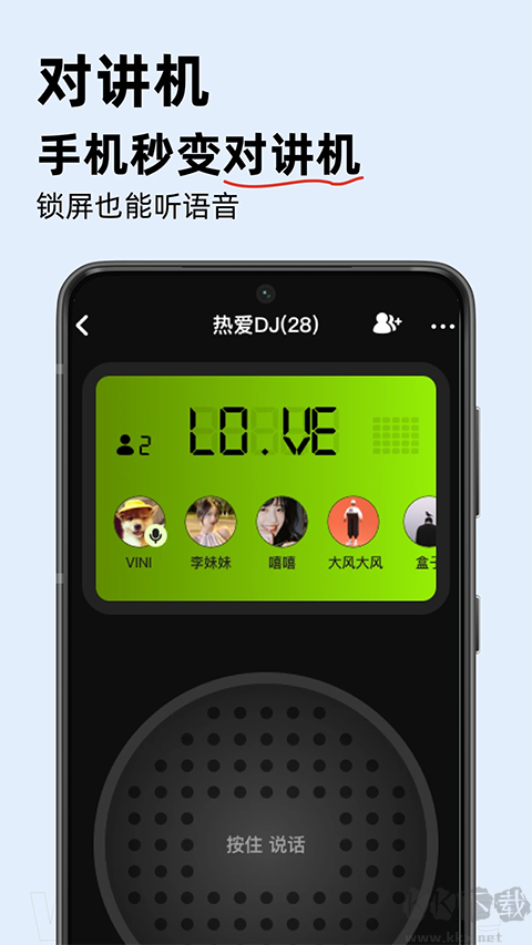 密度空间免费版