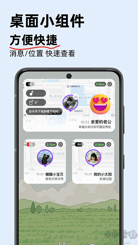 密度空间免费版