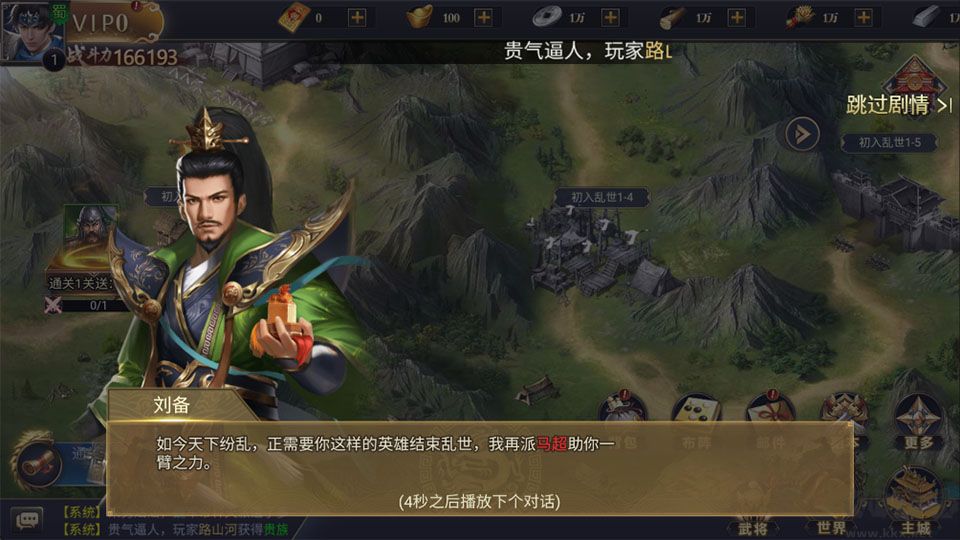 颤抖吧三国
