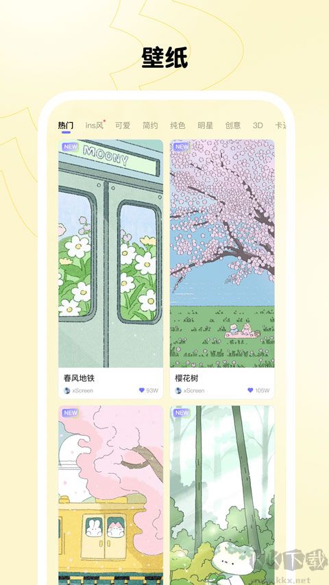 xscreendash免费版