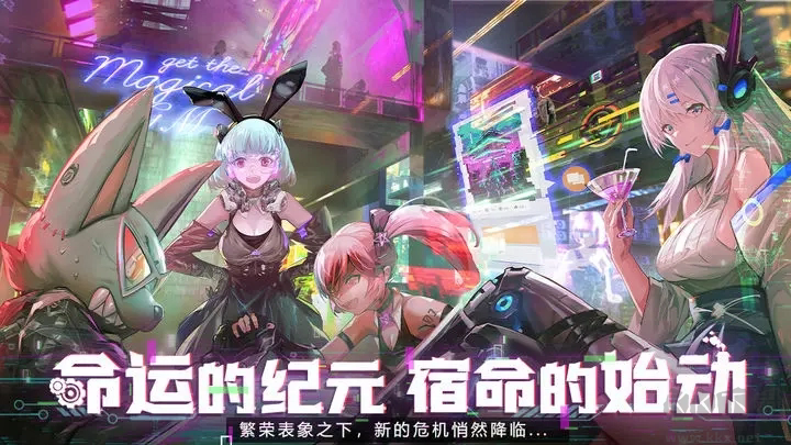 星战塔防