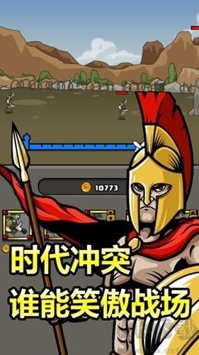 原始人别嚣张