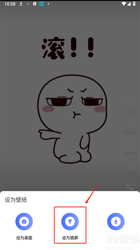 精灵壁纸免费版
