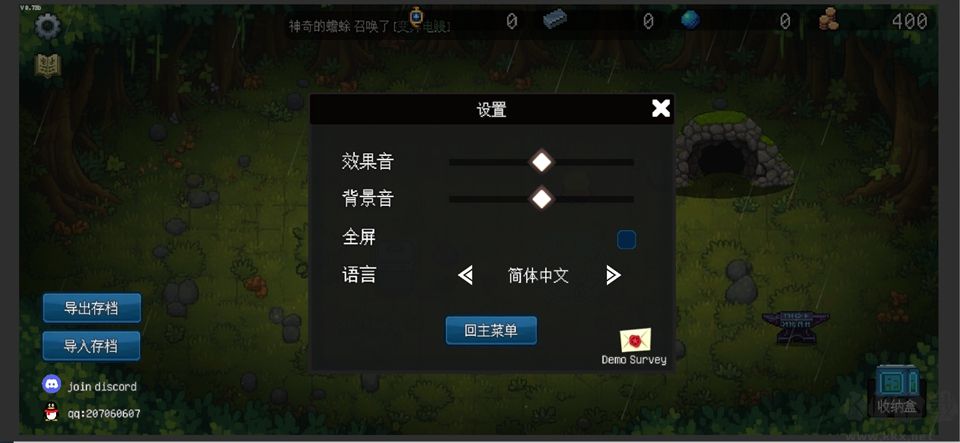 生态盒