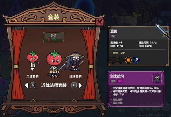魔法工艺