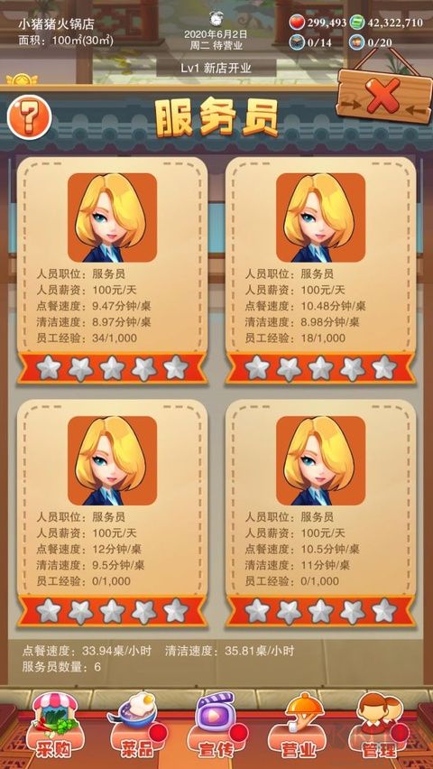 辣味人生