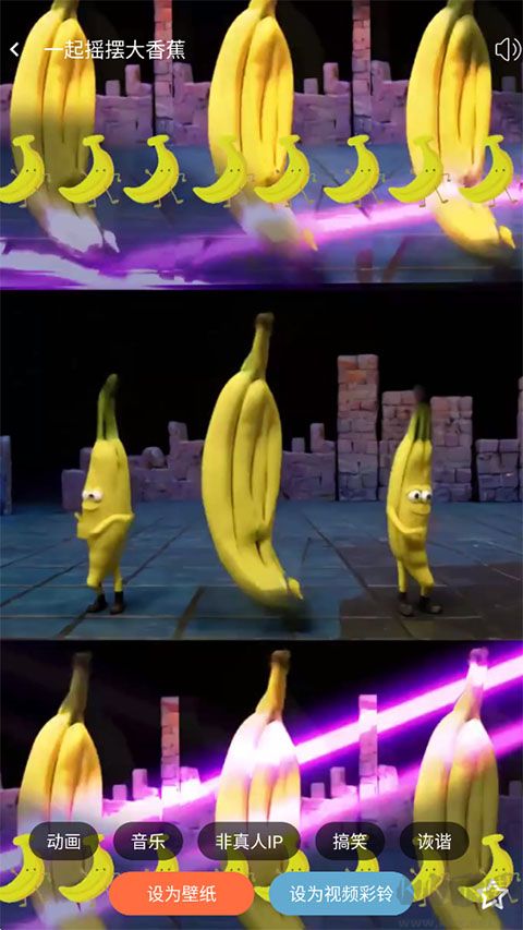 柠莓手机版