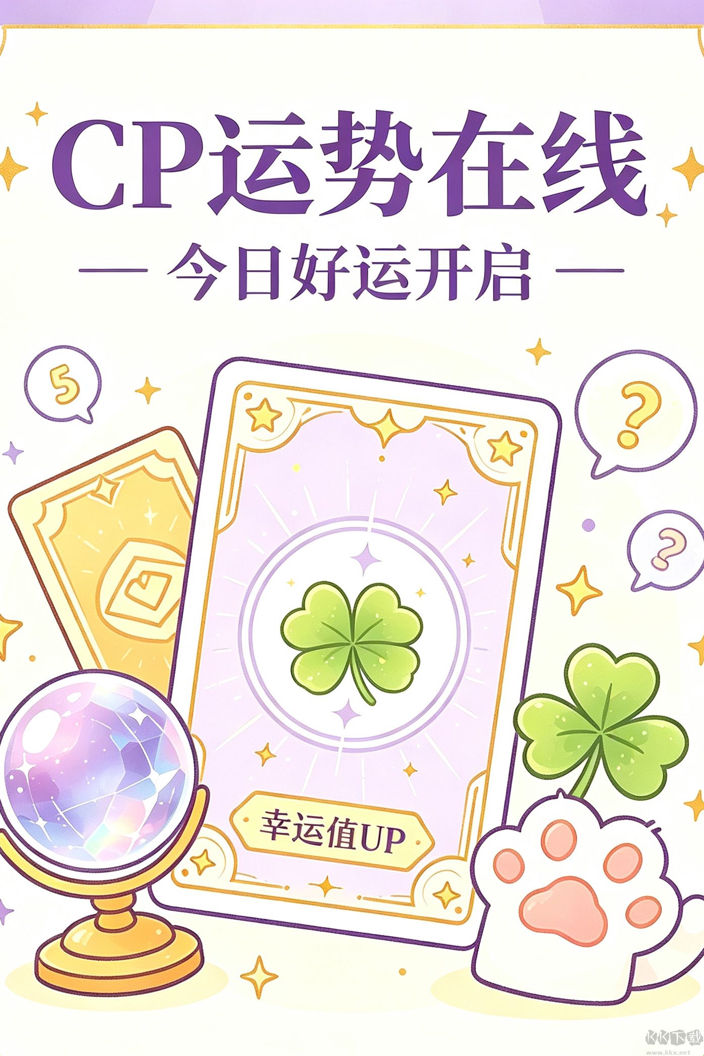 快乐彩票
