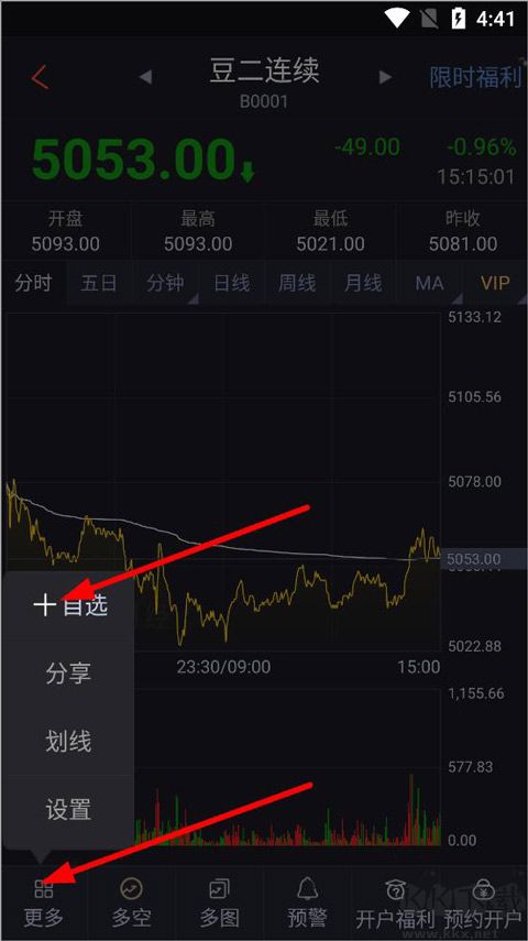 汇通财经手机版