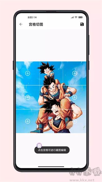 图叨叨高级版
