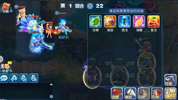 水浒Q传九游版