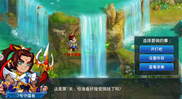 水浒Q传九游版