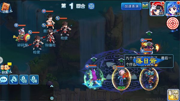 水浒Q传九游版