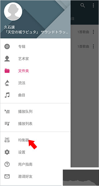 foobar音乐播放器