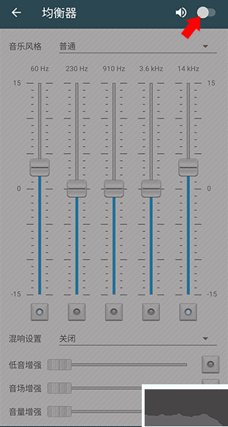 foobar音乐播放器