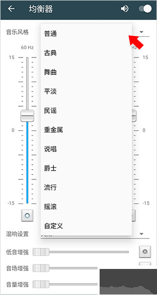 foobar音乐播放器