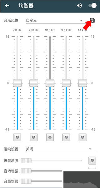 foobar音乐播放器