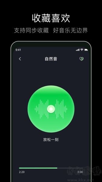 foobar音乐播放器