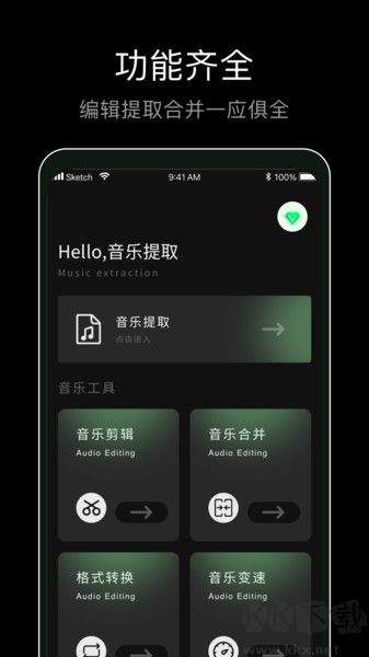 foobar音乐播放器